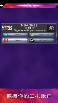 NBA2K23我的团队截图_2