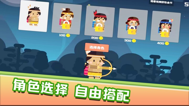 快乐爆头最新安卓版截图_2