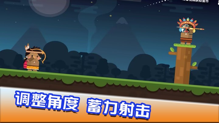 快乐爆头最新安卓版截图_1