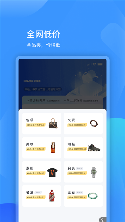 图灵鉴定截图_2