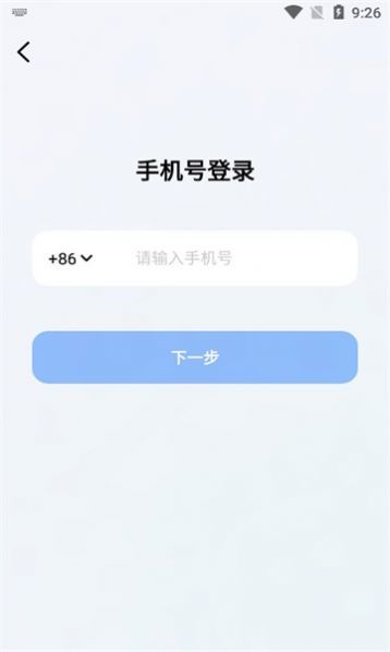 豆包app截图_3