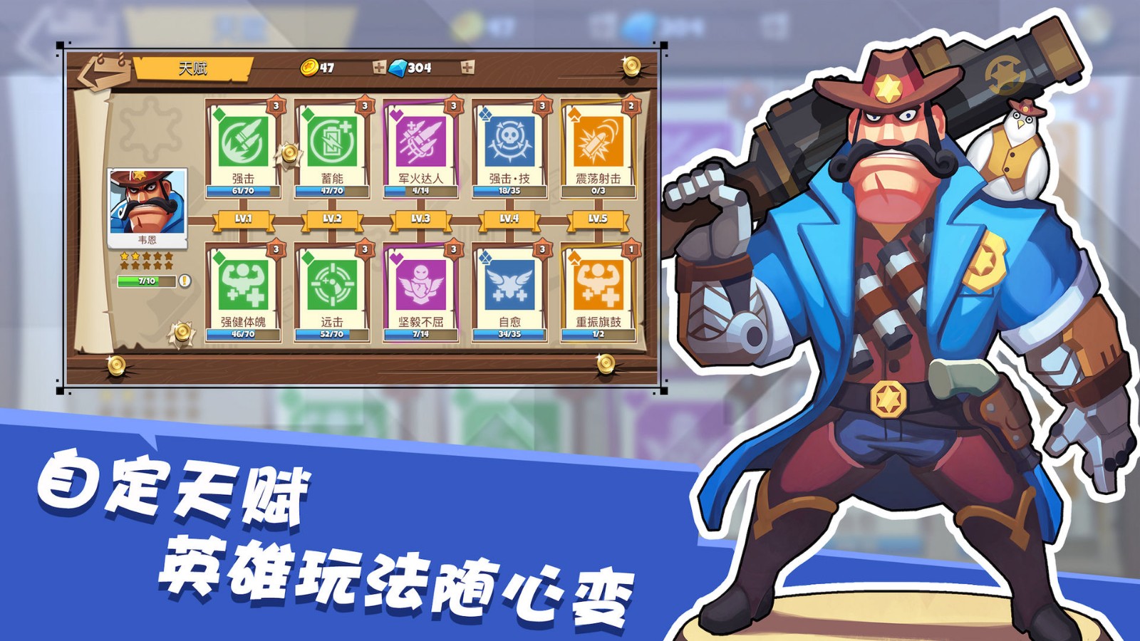 西部战记截图_3