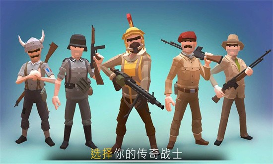 战争行动二战截图_1