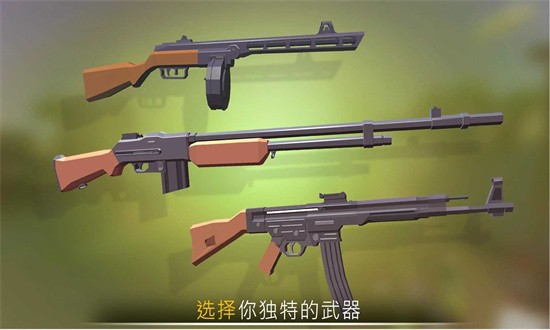 战争行动二战截图_4