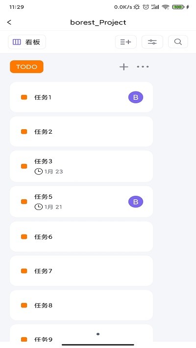 协码啦截图_2