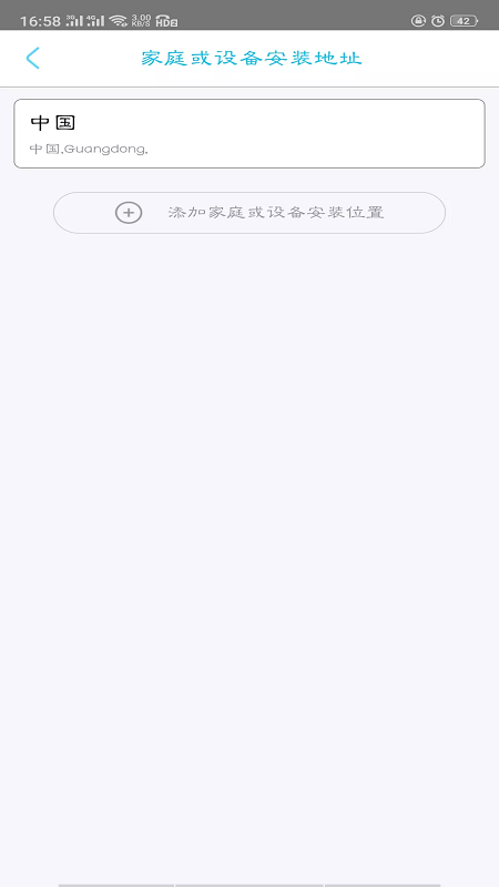 ubox监控截图_1