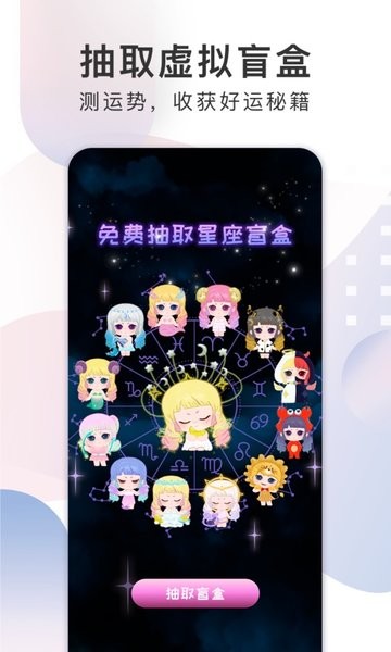 xeva虚拟人物app截图_1