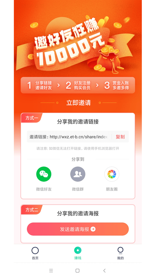 微小助截图_4