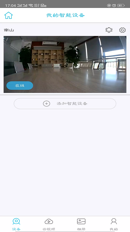 ubox监控截图_3