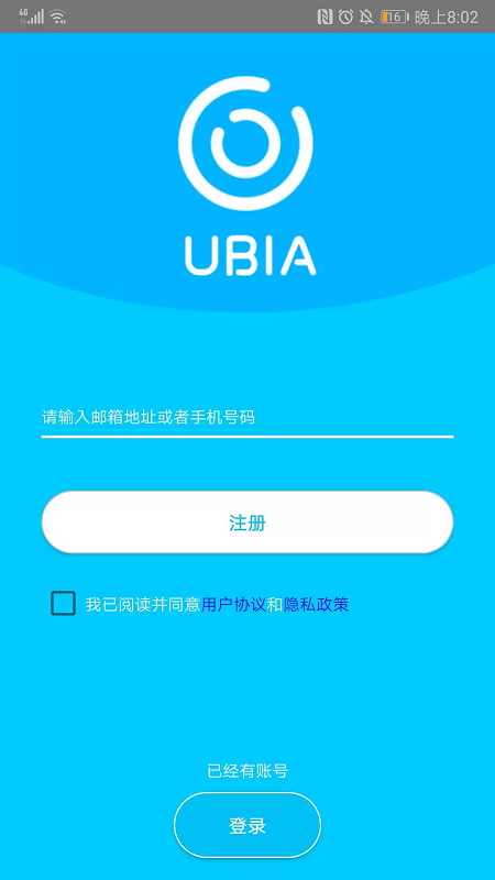 ubox监控截图_4