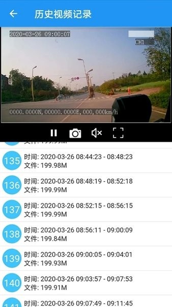 gps51手机查车截图_2