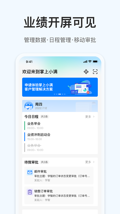 okki小满科技截图_1