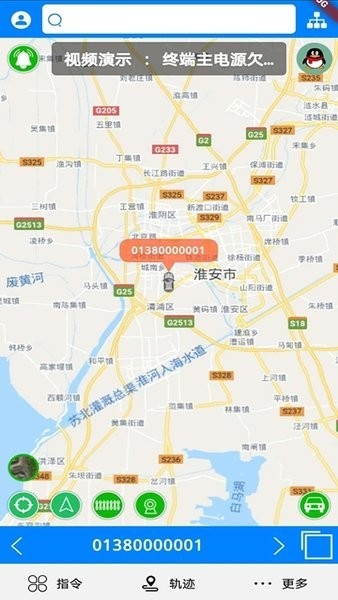 gps51手机查车截图_3