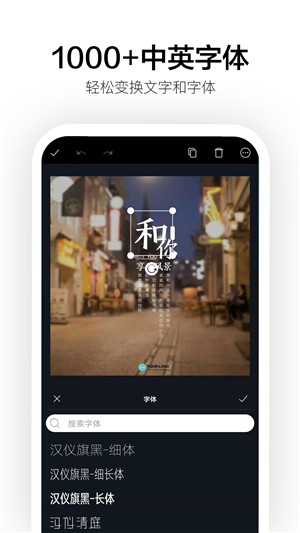 canva app截图_2