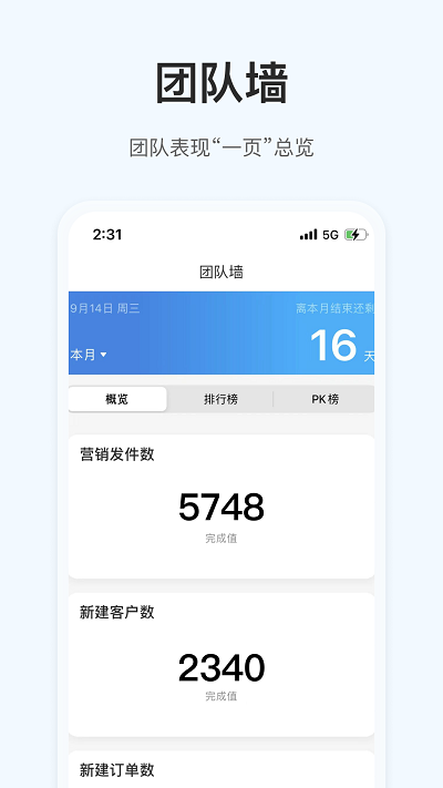 okki小满科技截图_3