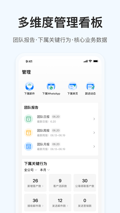 okki小满科技截图_4