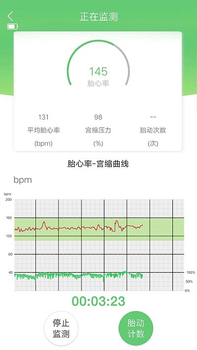 喜芽app截图_2