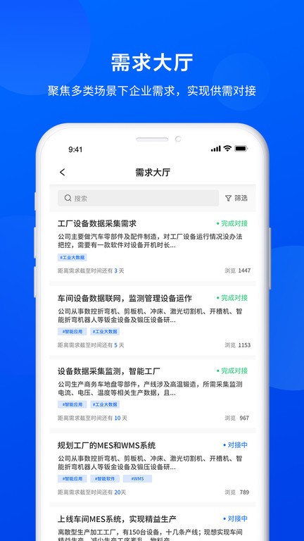 羚羊app截图_2