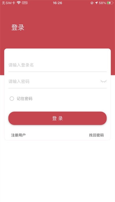 小联收款app截图_1