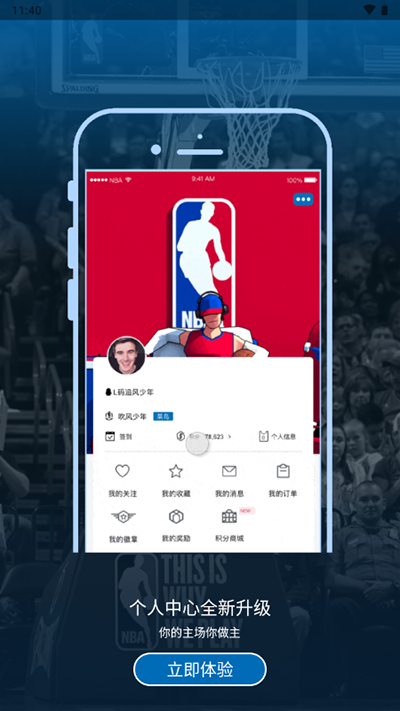 nba app截图_4