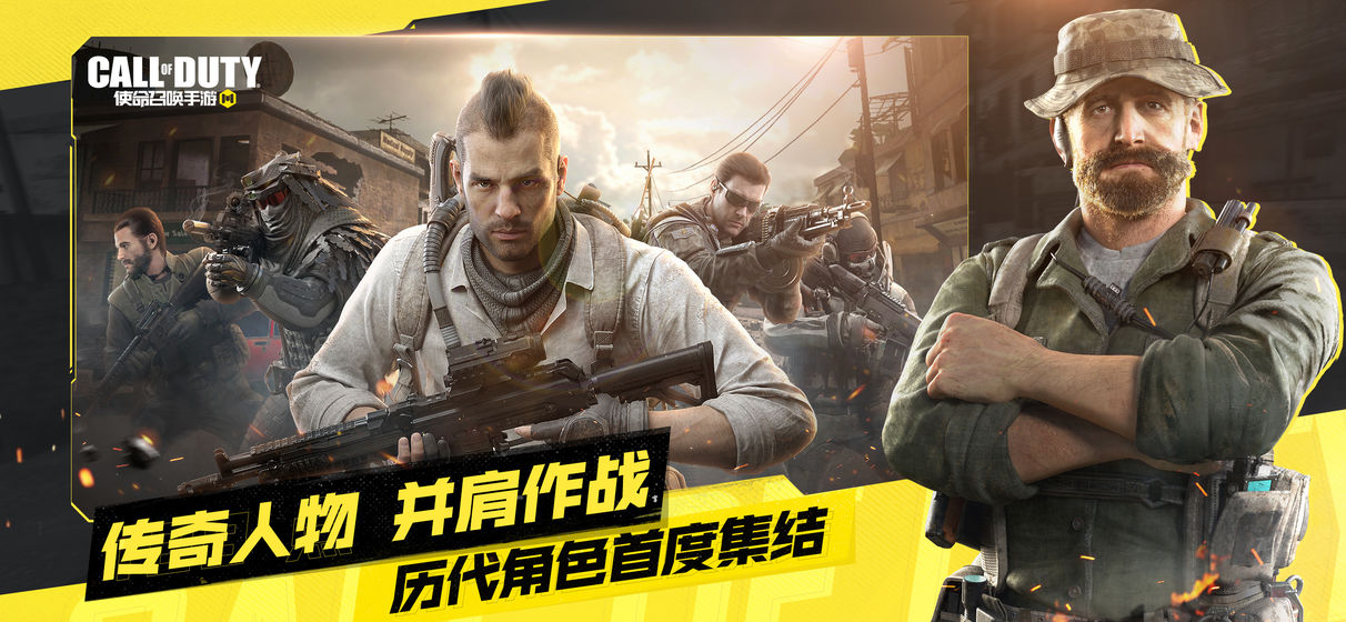 使命召唤韩服截图_1