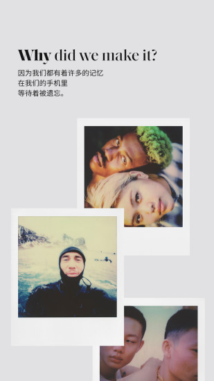 polaroid截图_1