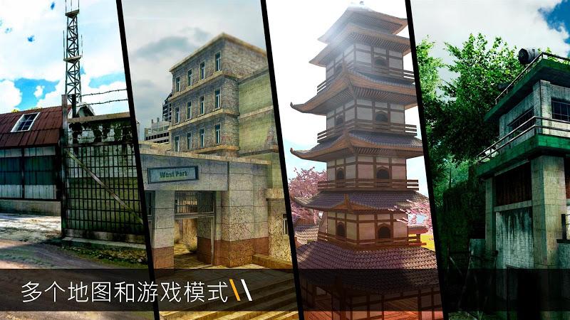 子弹力量截图_4