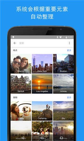 google相册截图_3