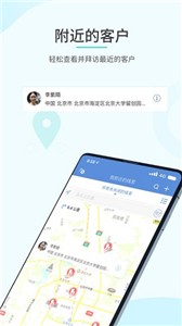 zoho crm免费版截图_2