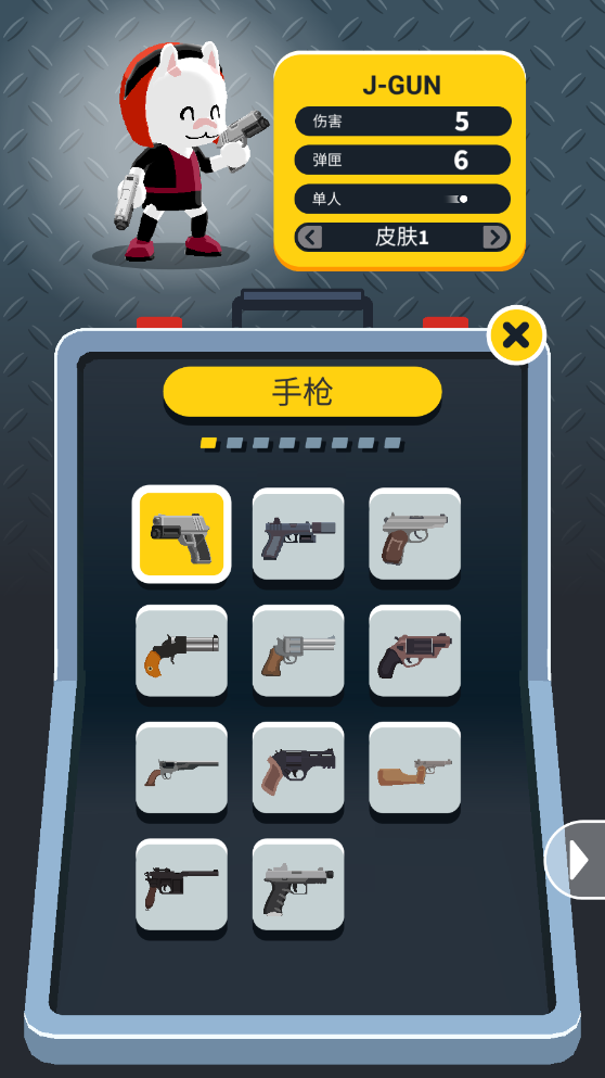 神枪手强尼最新版截图_2