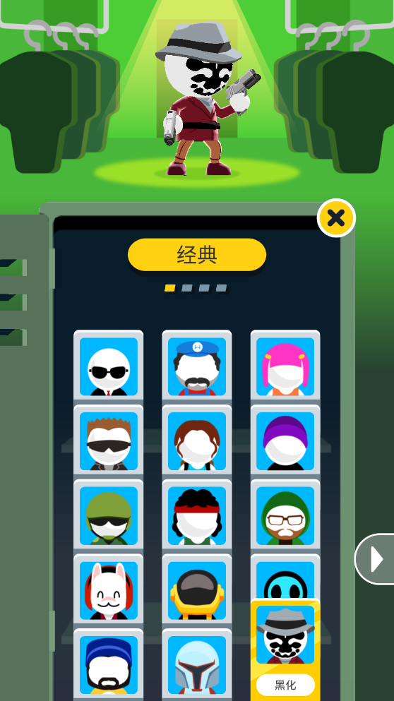 神枪手强尼最新版截图_1