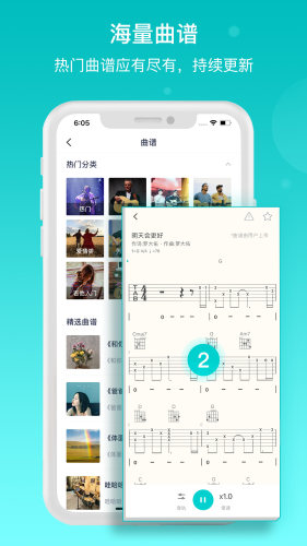 恩雅音乐app截图_5