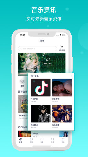 恩雅音乐app截图_3