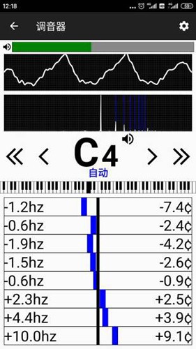 钢琴调音器app截图_4