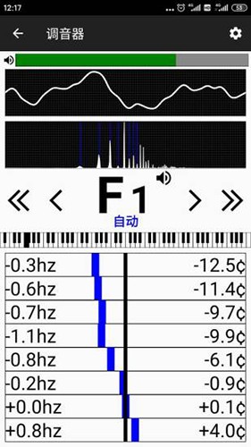 钢琴调音器app截图_1