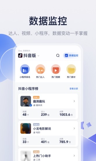 创作猫app官方版截图_3