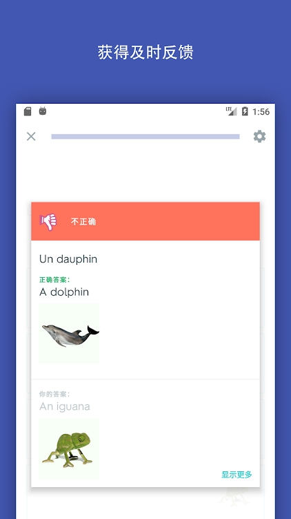quizlet安卓版截图_4