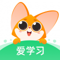 爱学学生端