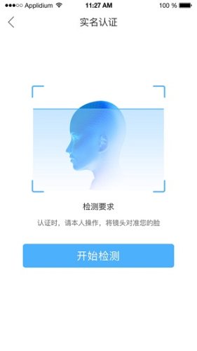 典工宝app截图_3