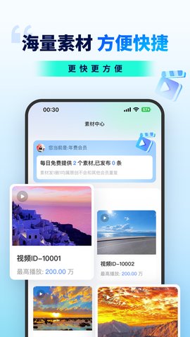 抖推联盟截图_3