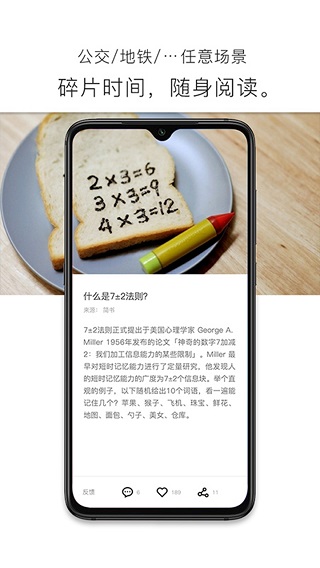 简讯截图_2