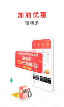 快狗打车司机版app截图_1