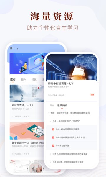 凤凰易学电子版截图_3