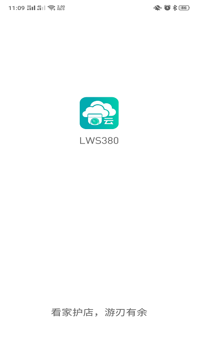 lws380摄像头截图_1