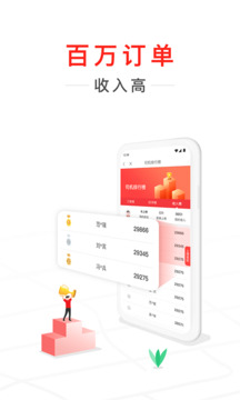 快狗打车司机版app截图_3