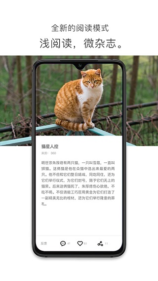 简讯截图_1