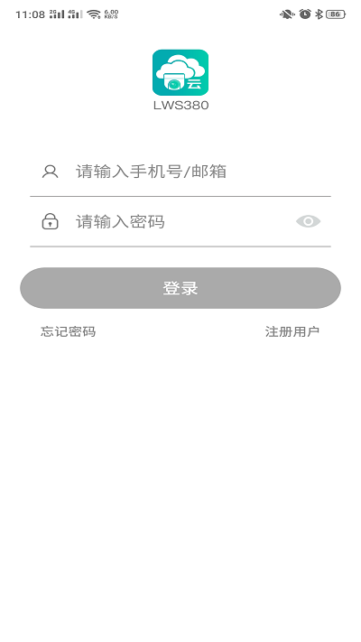 lws380摄像头截图_3