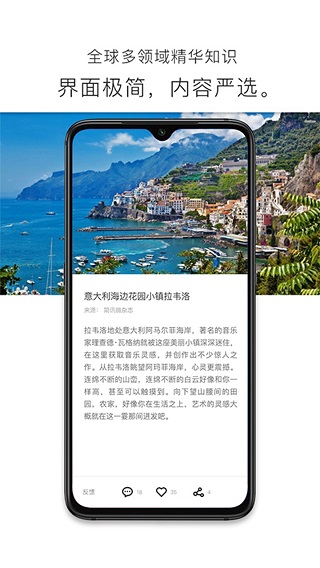 简讯截图_4