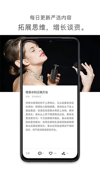 简讯截图_3