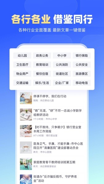 简篇app截图_3